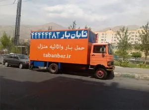 باربری و اتوبار تابان بار تهران