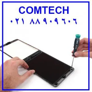 آموزشگاه تعمیرات گوشی موبایل