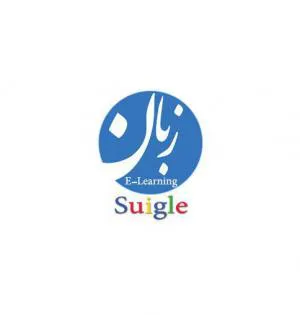 کلاس خصوصی زبان آلمانی