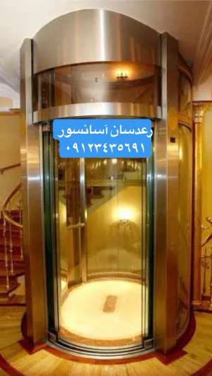 نصب آسانسور- رعدسان آسانسور