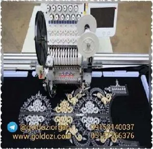 اورگـــان پـــیـــشـــگـــام در  صـــنـــعـــت گـــلـــدوزی