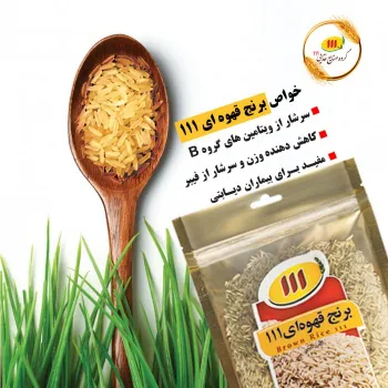 برنج قهوه ای 111