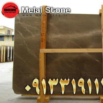 طرح فروش ویژه اسلب (مهکام)