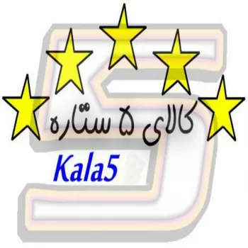 فروشگاه اینترنتی کالای 5 ستاره