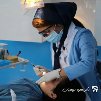 دندانپزشکی زیبایی و طراحی لبخند دکتر سپهریان