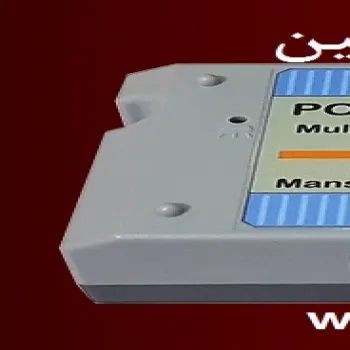 پوزبان منشور سیمین (POS-BAN)