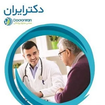 نوبت دهی پزشکان شیراز