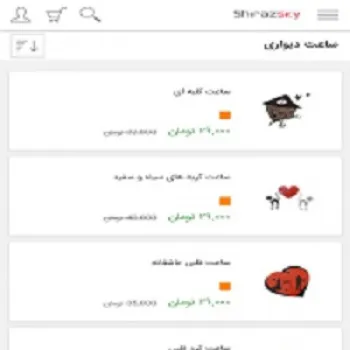  طراحی اپلیکیشن فروشگاه اینترنتی کاملا حرفه ای