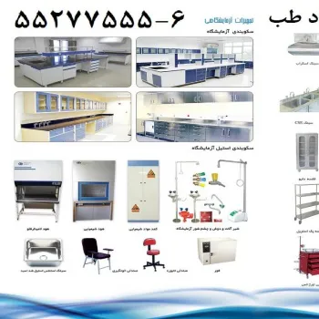 سینک اسکراب کلینیکال سینک سینک دفع مایعات غلیظ اتاق عمل سینک تخلیه شیش