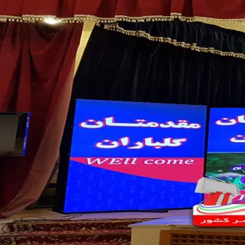 فروش و اجاره تلویزیون تبلیغاتی دور زمین ورزشی