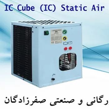 خشک کن هوا  IC