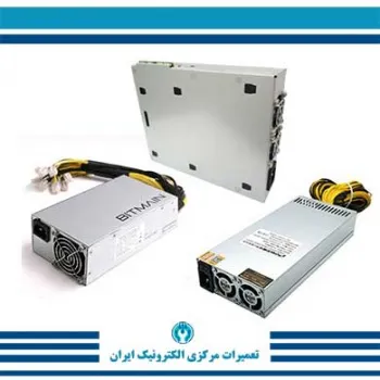 تعمیرات تخصصی انواع پاور ماینر