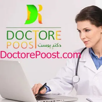 نوبت دهی متخصصین پوست کشور و مشاوره آنلاین زیبایی