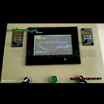 خط تولید تمام اتوماتیک رباتیک فیلترهواخودرو