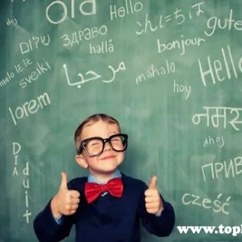 مرکز تدریس خصوصی زبان های خارجی
