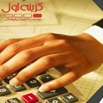 آموزش اکسل ویژه حسابداری در تبریز