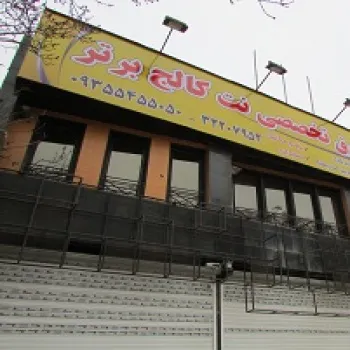 60 تخفیف دوره آموزش برنامه نویسی جاوا در کرج