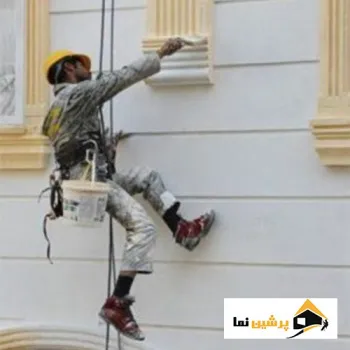 خدمات نما پرشین نما