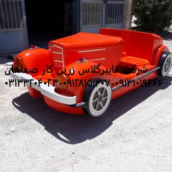 قایق سازی زرین کار صفاهان