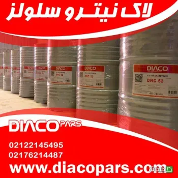 لاک نیتروسلولز جهت تولید انواع رنگهای فوری و مرکب چاپ