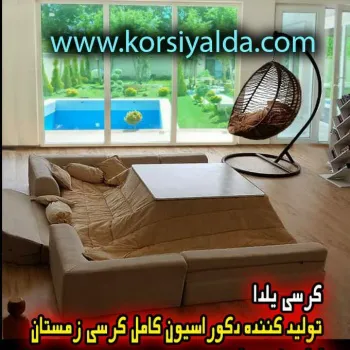 کرسی یلدا تولید زیباترین لحاف کرسی