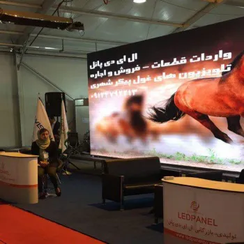 فروش و اجاره تلویزیون های شهری