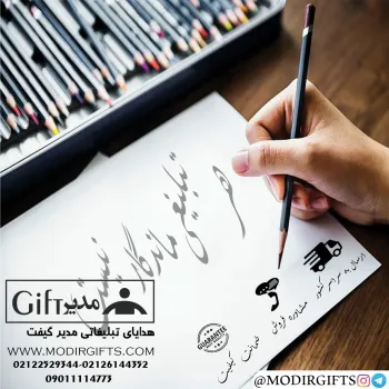 هدایای تبلیغاتی مدیر گیفت