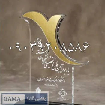 هرآنچه از خدمات حک و برش نیاز دارید