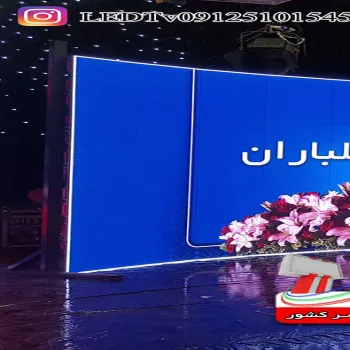 نصب تلویزیون های شهری مخصوص ساختمـان های تجـاری و اداری