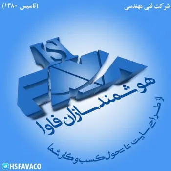 خدمات طراحی سایت