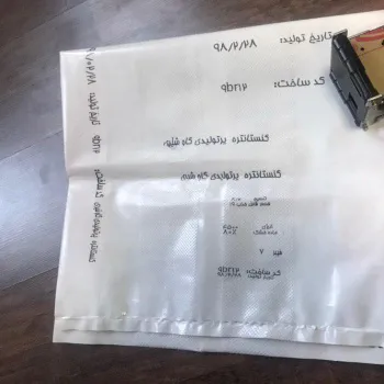 تاریخزن دستی ایرانی