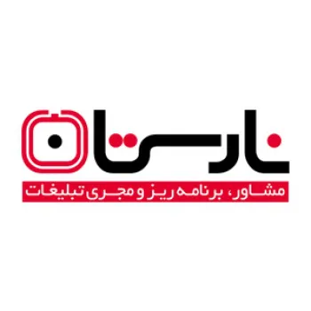 کانون تبلیغات نارستان