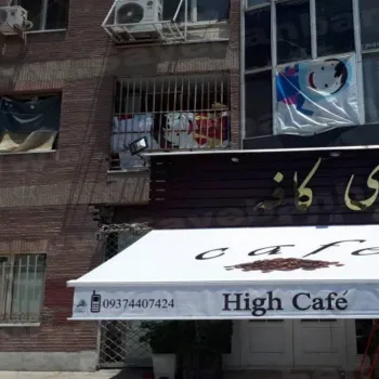 عرضه سایبان برقی