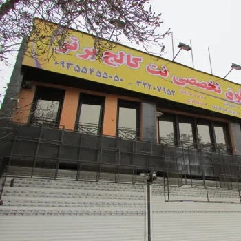 70 درصد تخفیف دوره آموزش سیسکو Cisco CCNP rout-switch