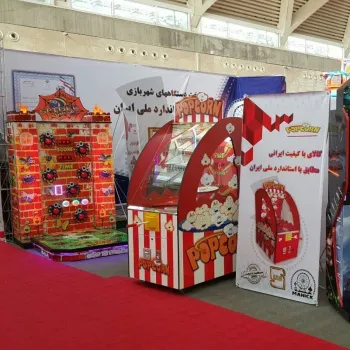 فروش دستگاههای شهربازی