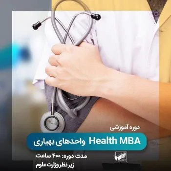 ارائه بیش از 1600 دوره آموزش مجازی با ارائه مدرک معتبر ملی و بین الملل