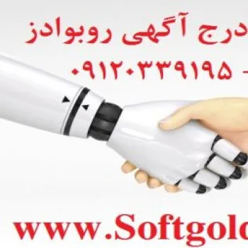نرم افزار ثبت آگهی انبوه در سایتها