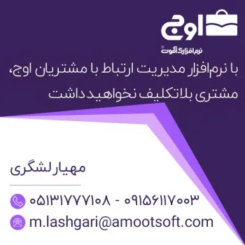 فروش قرنطینه