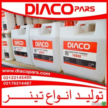 تولید و فروش انواع تینر فوری - پلی اورتان - اپوکسی