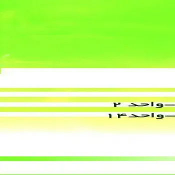 پرستاری ویژه از سالمند در منزل شما