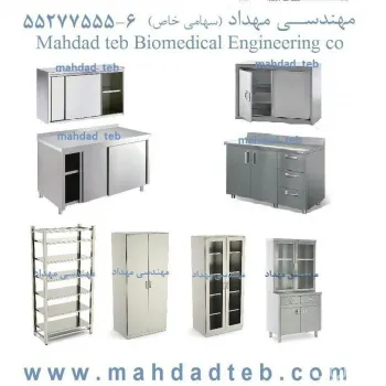 قفسه و كمد اتاق عمل ، ، قفسه استيل  اتاق عمل ، قفسه دارو استنلس استيل
