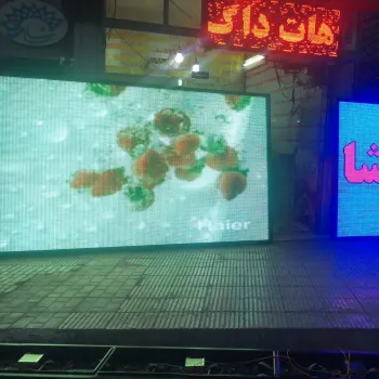 تابلو روان -ساخت انواع تابلو روان - تلویزیون شهری