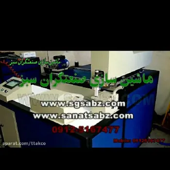 تولیدفیلترهواخودرو
