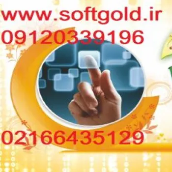 اتوماسیون هوشمند مدارس