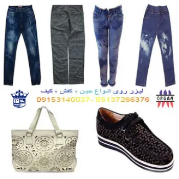 دستگاه لیزر فوق سریع برش و حکاکی روی فلزات