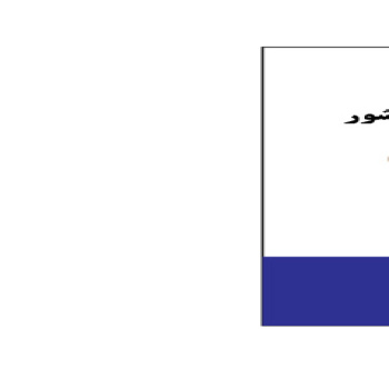 صدور عقدنامه موقت کرج/ صیغه نامه کرج/صدور صیغه نامه کرج/عاقد کرج/عاقد
