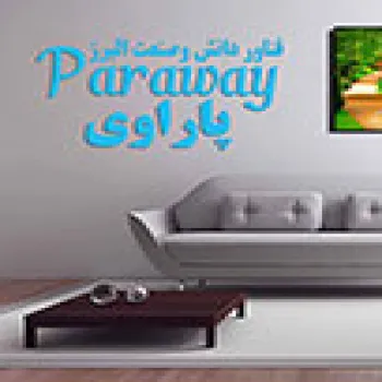 پاراوی ویلچر ایستا