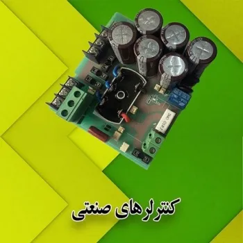 کنترلرهای صنعتی( Industrial Controller)
