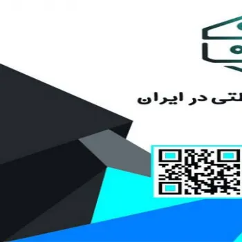 فروش و نصب انواع دوربین مداربسته و تجهیزات