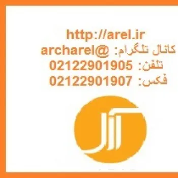 معماری و طراحی داخلی فضاهای عمومی